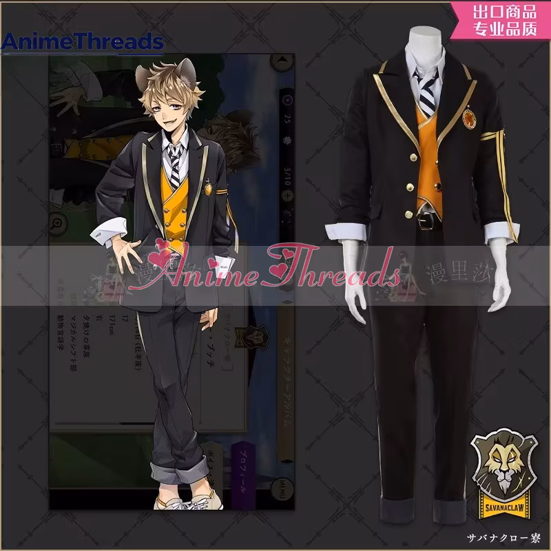 CustomizationTwisted-Wonderland Savanaclaw School Uniform Cosplay Costume - Jack / Leona / Ruggie