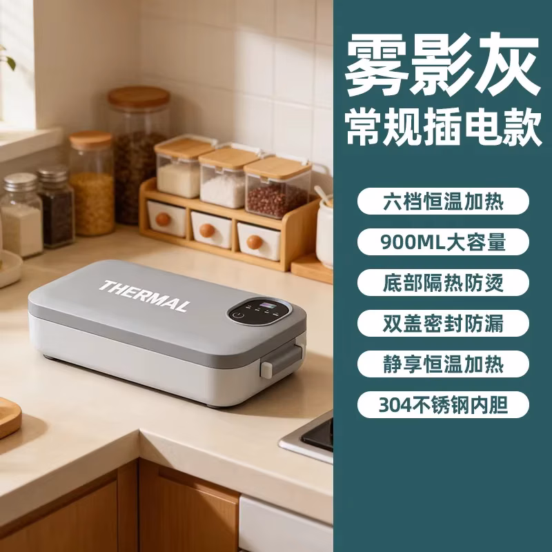 304 Stainless Steel Rechargeable Electric Heating Lunch Box Waterless Portable Food Warmer for Students Office Staff Outdoor Use