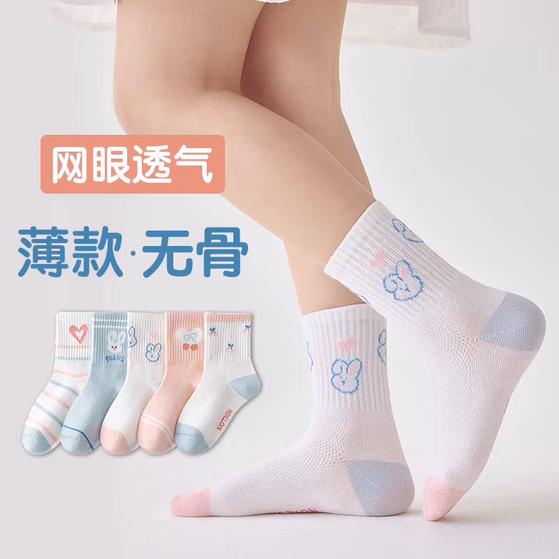 5Pair Baby Girls No Seam Mesh Cotton Socks Sweet Rabbit Heart Pattern Thin Breathable Daily Ankle Sock Pack