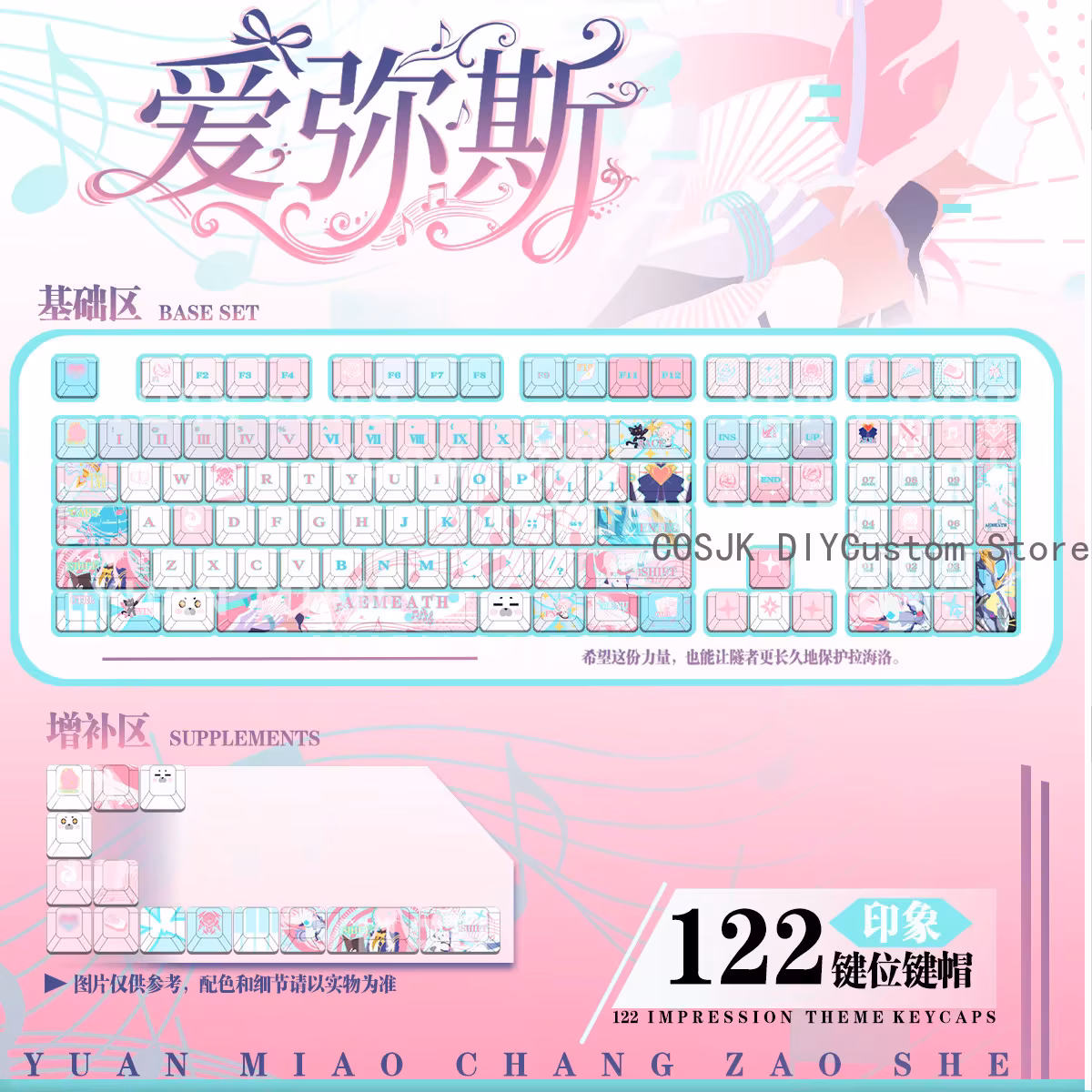 122 Keys Anime Wuthering Waves Aemeath Cosplay Computer Keycap Gaming Keyboard Keycaps Game Mechanical Keyboard Keycap