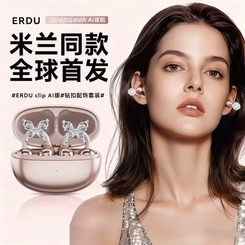 Erdu Ear Clip Wireless Earphones Intelligent AI Active Noise Reduction Ergonomic Gaming Earphones with Butterfly Accessories