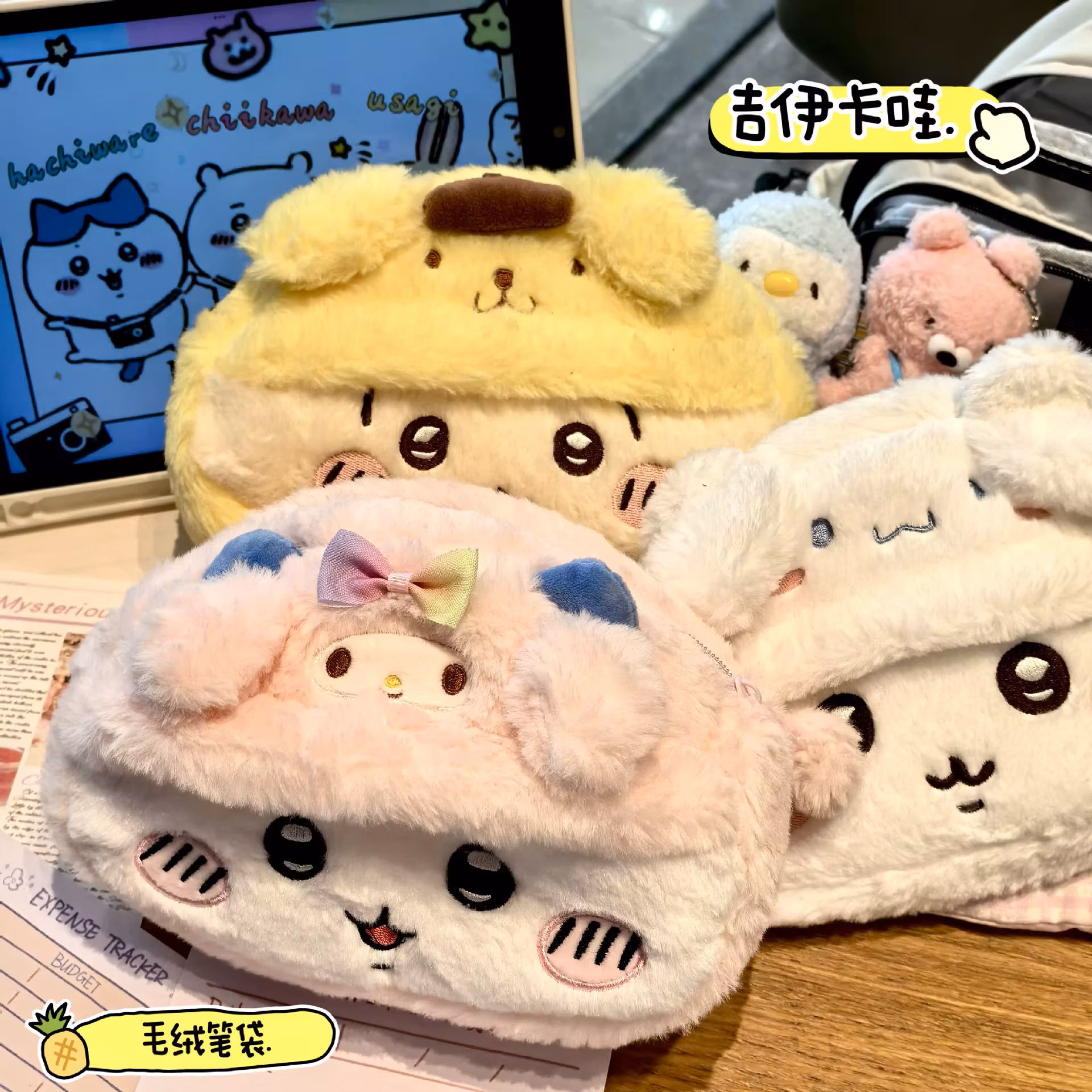 Anime Plush Pen Case Cartoon Usagi Hachiwareas Stationery Box Large Capacity Pen Case Student Stationery Birthday Girl Gifts