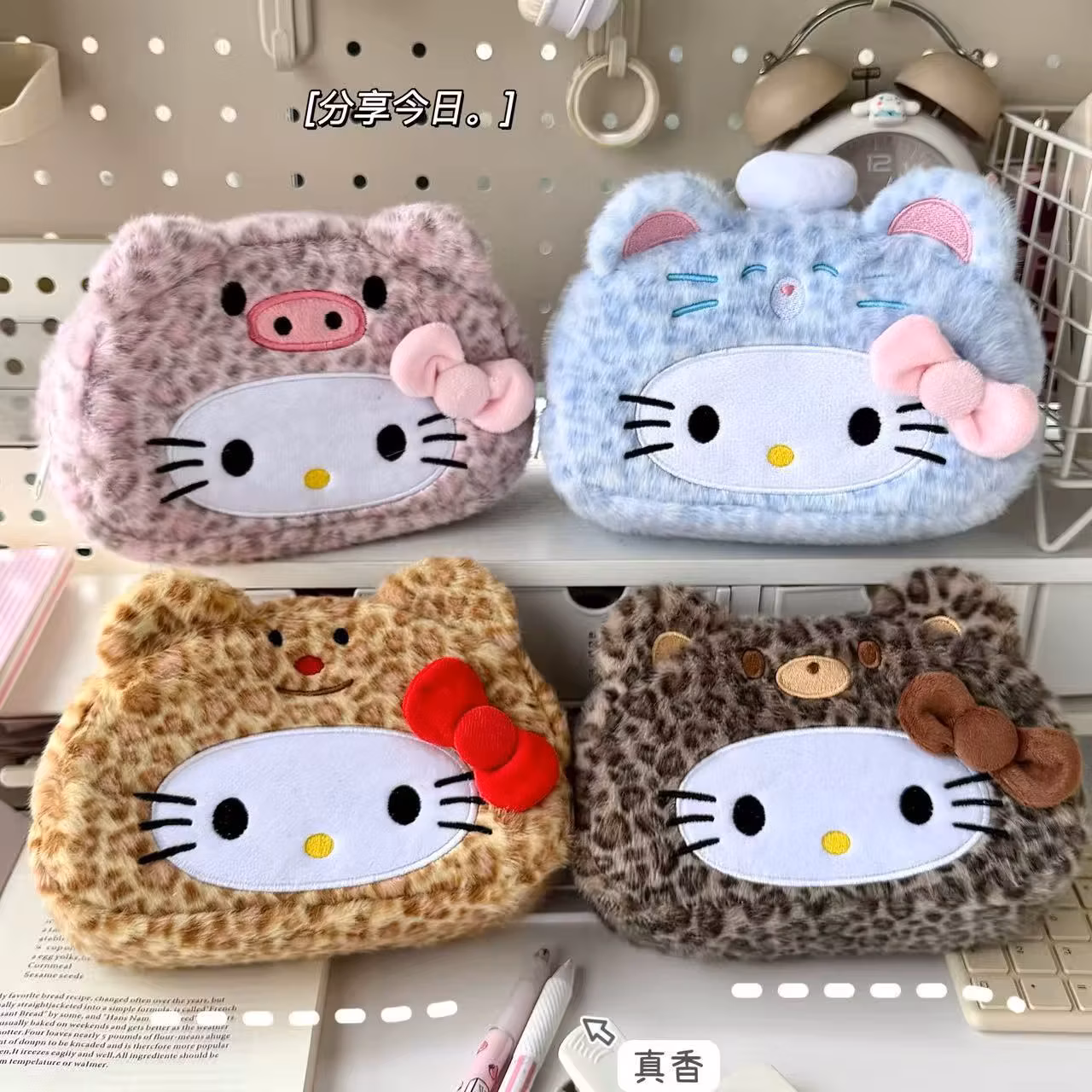 Sanrio's Leopard Print Hello Kitty Cute Pencil Case Cartoon Cosmetic Bag, Stationery Box, Student Large-capacity Storage Bag