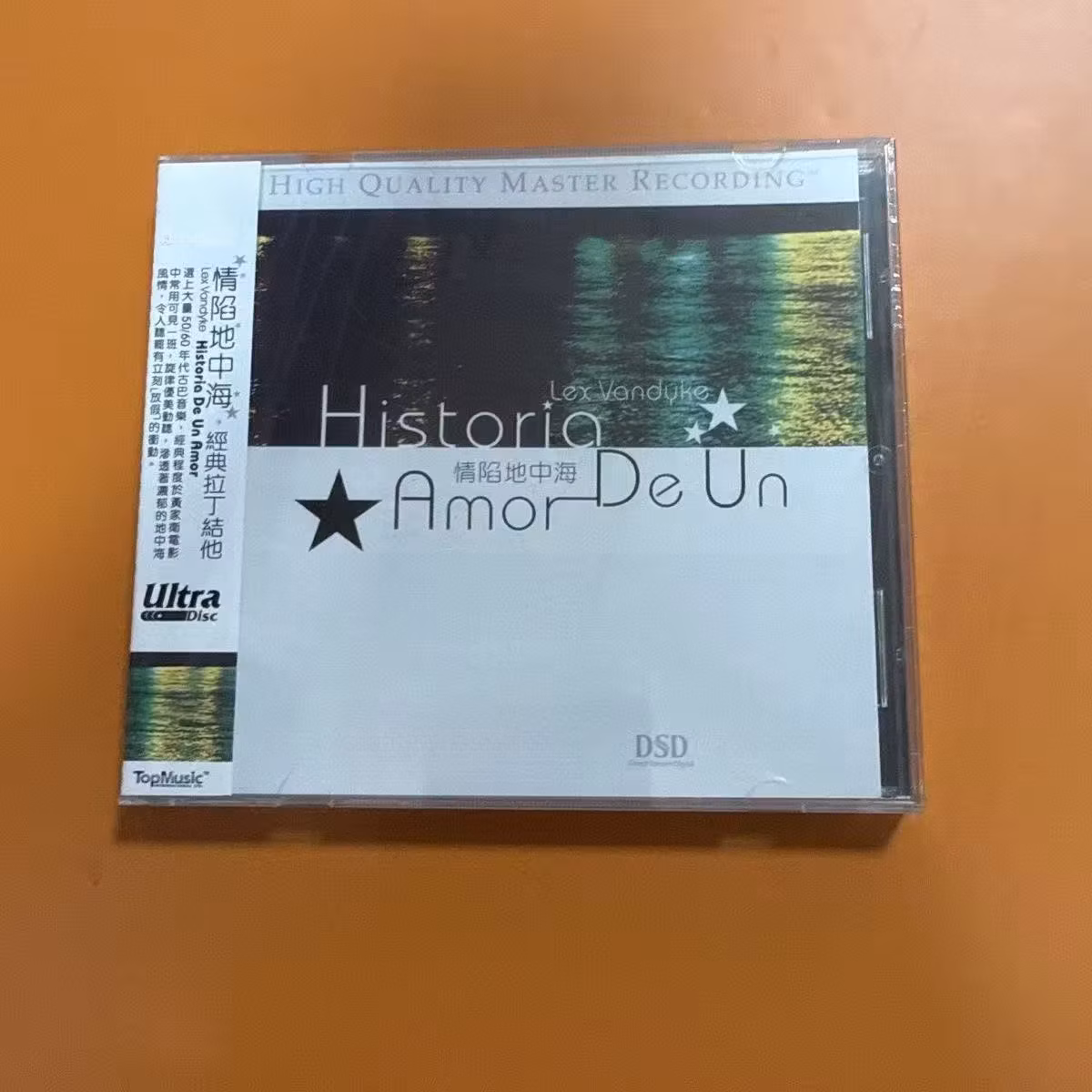 Audiophile Spanish Guitar CD, Featuring Multiple Classic Tracks, Experience The Detail Charm of High-Resolution Recording