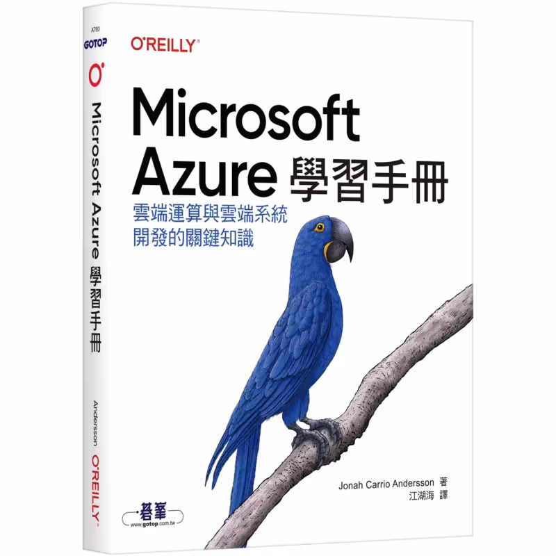 Microsoft Azure Learning Manual Key Knowledge Of Cloud Computing And Cloud System Development 9786263249707