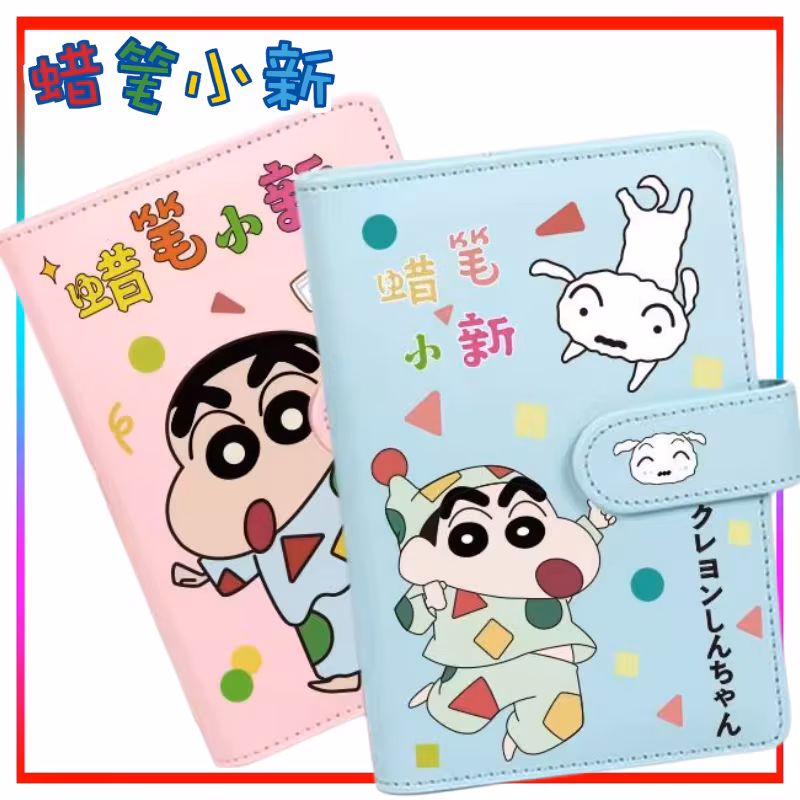 Crayon Boy Shin C-Chan Notebook Cartoon Crayon Boy Shin C-Chan Diary Loose-Leaf Binder for Writing Anime Merchandise