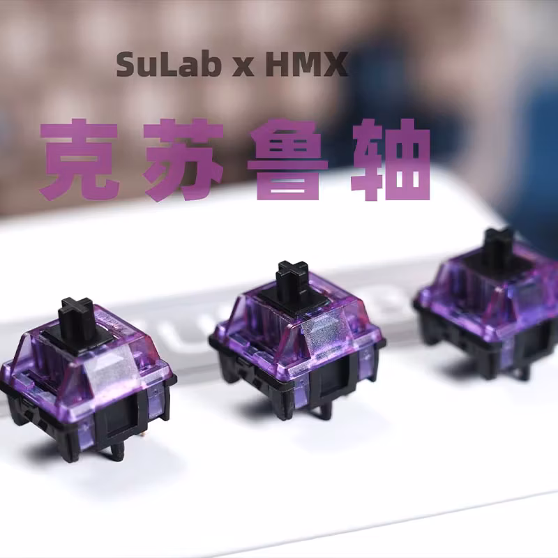 SU Lab Cthulhu Switch Set Ultimate Smooth & Crispy Linear Switch 37/45/50g Options 2.0mm Actuation Mechanical keyboard Switch