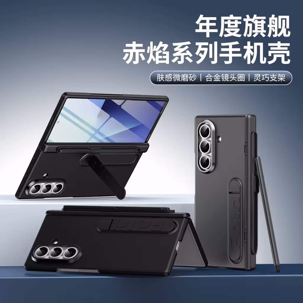 Phone Case with Front Tempered Glass Screen Protector & S Pen Slot Holder w/ Stylus For Samsung Galaxy Z Fold 8 Ultra 7 6 5 4 3