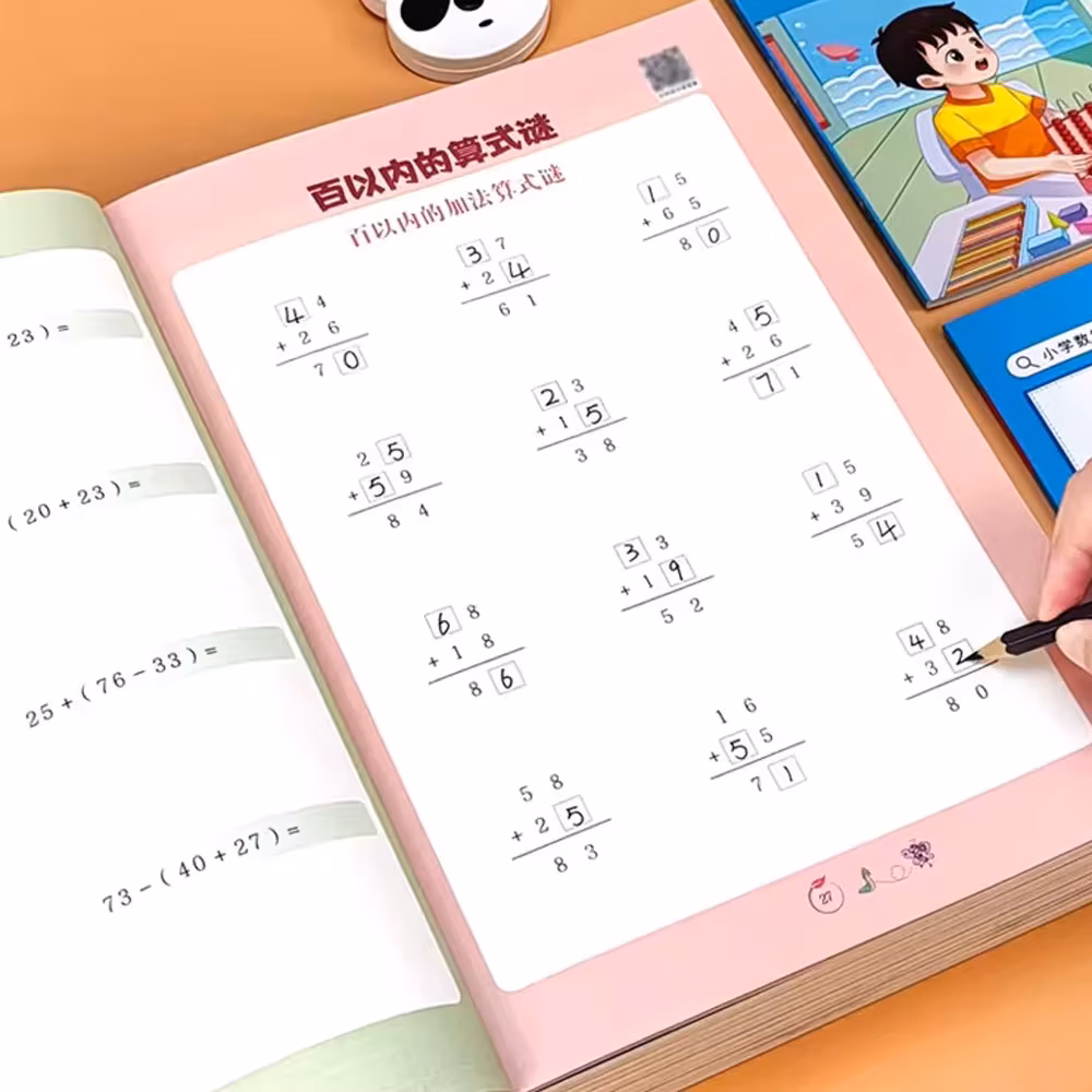 Math Special Training Book, 64 Pages Addition Subtraction Vertical Calculation Workbook, Arithmetic Ability Improvement