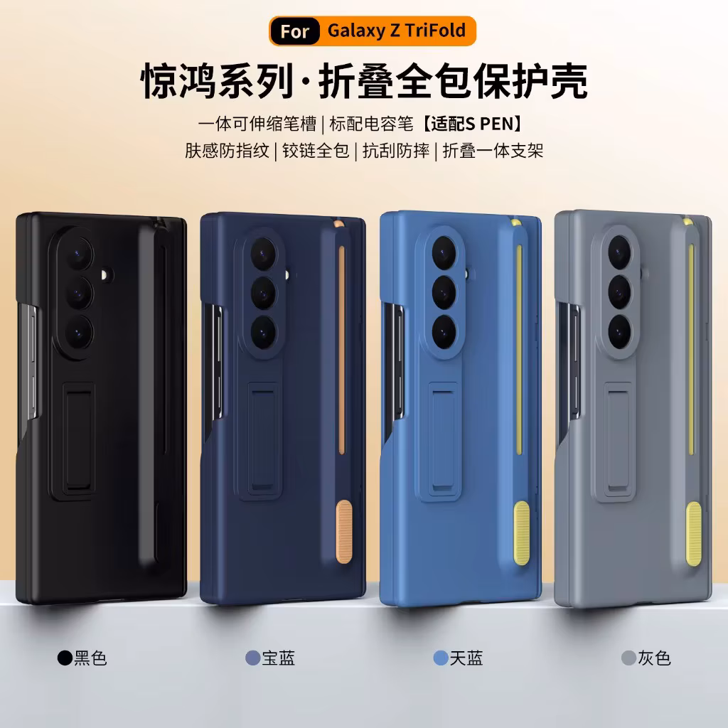 Front Tempered Glass Screen Protector & S Pen Slot Holder with Stylus Pen Phone Case For Samsung Galaxy Z Fold 8 Ultra 7 6 5 4 T