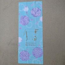 Two Interesting People Tenugui Watercolor Plant Design Used