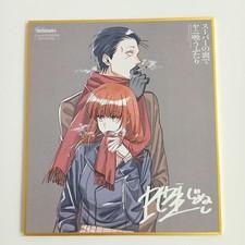 Two people smoking tar behind the supermarket Bonus mini colored paper ①