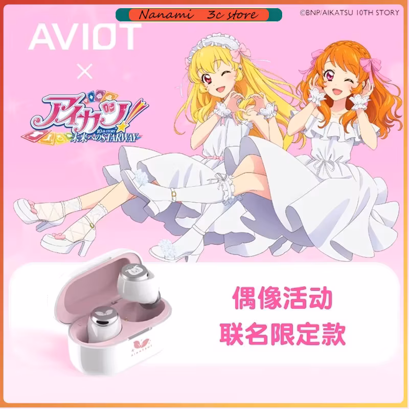 Aviot Aikatsu! Anime Limited Wireless Bluetooth Earphones Active Noise Canceling Waterproof In-Ear Headphones for Anime Fans
